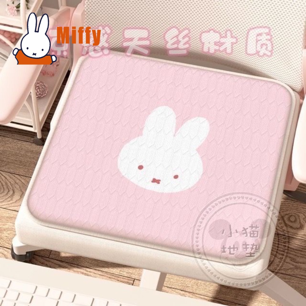 Bantal Miffy Kawaii, Alas Dudu - Gaming Chair Cushion ulasan dan harga