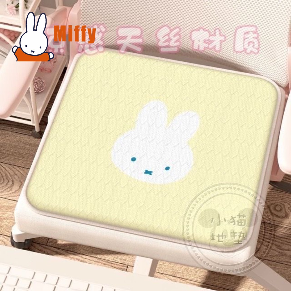 Bantal Miffy Kawaii, Alas Dudu - Gaming Chair Cushion ulasan dan harga