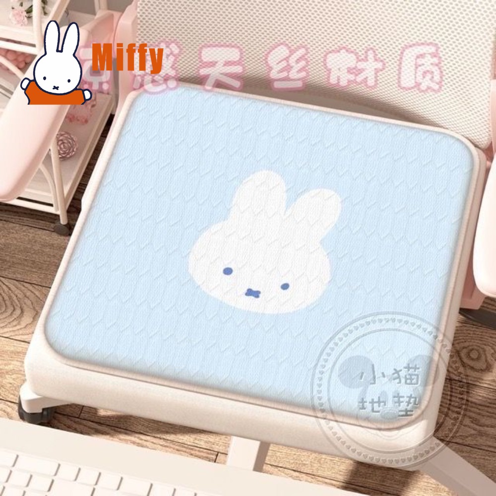 Bantal Miffy Kawaii, Alas Dudu - Gaming Chair Cushion ulasan dan harga